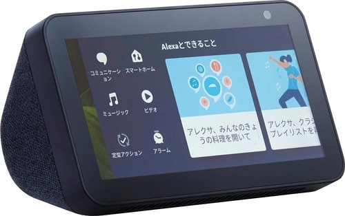 Alexa対応スピーカーのおすすめはこれ！ イメージ