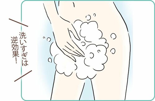 Q.デリケートゾーンの正しい洗い方は? イメージ