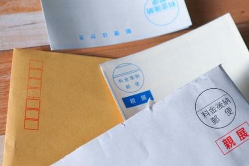 気になる個人情報はシュレッダーはさみが便利！ イメージ