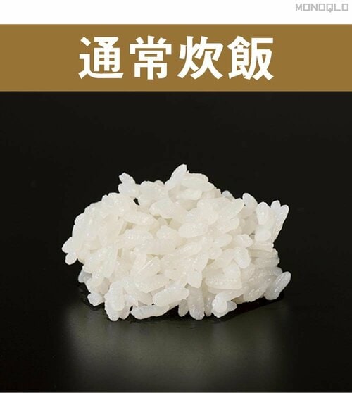 テスト1:通常炊飯 炊飯器おすすめ イメージ
