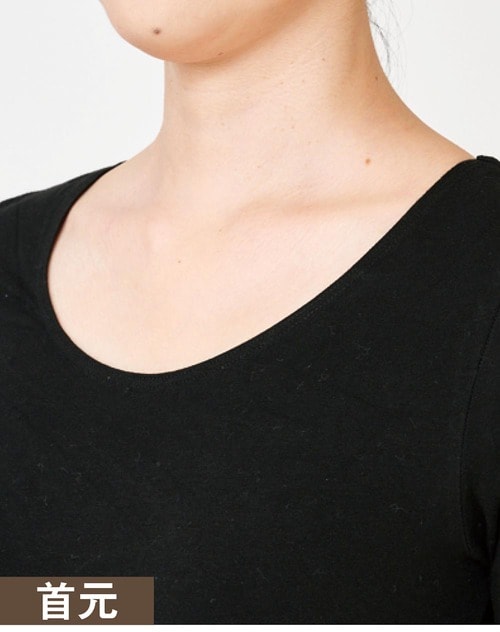 首元 レディース用あったかインナーおすすめ イメージ