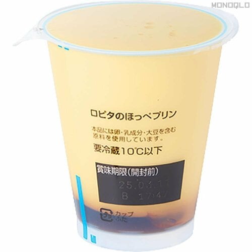 食生活♡♡ロピア「ロピタのほっぺ プリン」 ロピアの大盛りスイーツと冷凍食品おすすめ イメージ