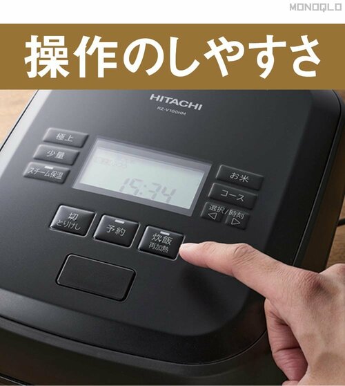 テスト8:操作のしやすさ 炊飯器おすすめ イメージ