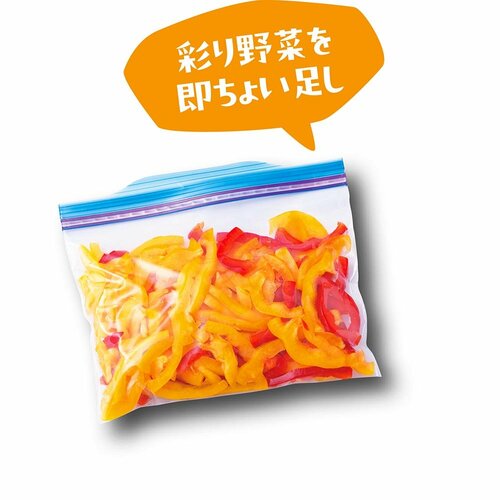 保存期間:約1カ月 野菜の冷凍保存方法おすすめ イメージ