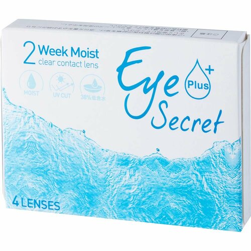 2weekコンタクトレンズおすすめ Eye Secret アイシークレット プラス ツーウィーク イメージ