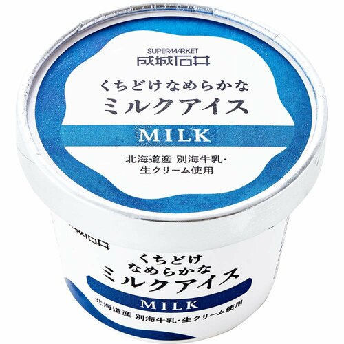 アイスクリームおすすめ 成城石井 くちどけなめらかなミルクアイス イメージ