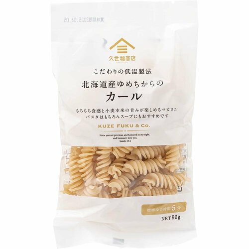 26位: 冷めてもモチモチ!「北海道産ゆめちからのカール」 久世福商店おすすめ イメージ