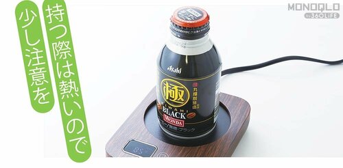 Good Priceの理由:缶タイプのドリンクにも使える! カップウォーマーおすすめ イメージ