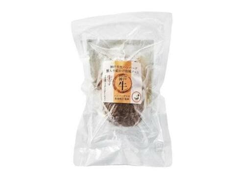 絶品ハンバーグが4個もセット!