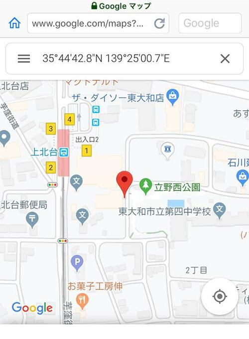 SMSを使った遠隔操作で居場所がわかる au mamorino5 イメージ14