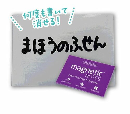 結果発表…その前に実用ふせん最新「基本のき」をご紹介