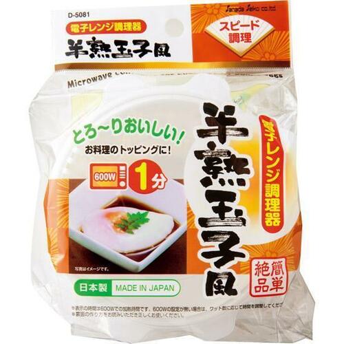 水を入れてチンするだけキャンドゥ「半熟玉子風」 イメージ
