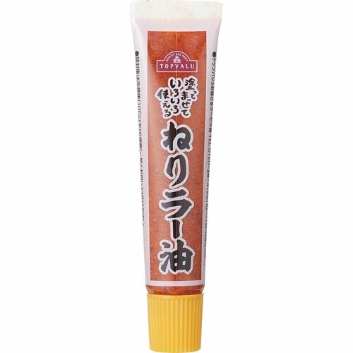 辛さ・コク・旨味バッチリ！トップバリュ「ねりラー油」 イメージ
