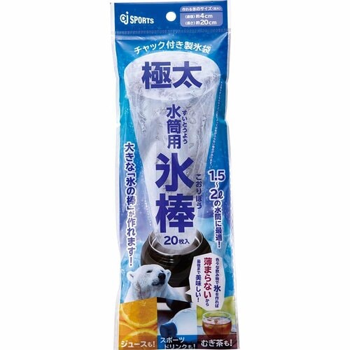 18位:ケミカルジャパン「極太水筒用氷棒 ICES-B」 ダイソーおすすめ イメージ
