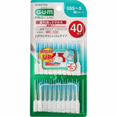 歯間ブラシおすすめ サンスター GUM 歯周プロケア ソフトピック イメージ1