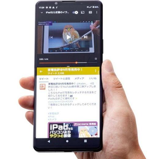 特徴2：細長い画面は分割時にかなり便利！ イメージ