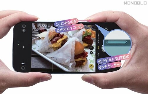 カメラの立ち上がりが高速! 画質もキレイです Apple「iPhone 16」おすすめ イメージ