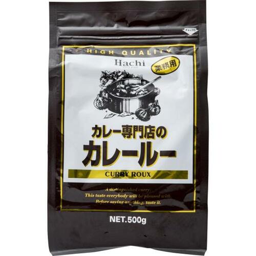 カレーのプロ絶賛！業務スーパーで買えるコク旨カレールウ イメージ