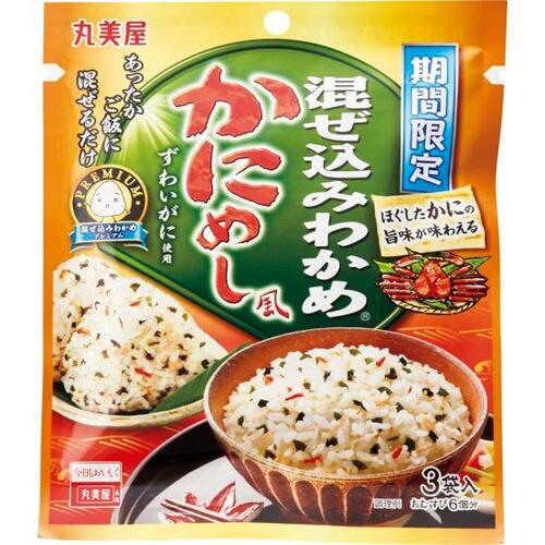 丸美屋:混ぜ込みわかめ かにめし風:調味料