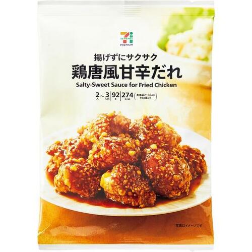 濃い味好きにオススメ！ セブンプレミアム「鶏唐風甘辛だれ」 イメージ