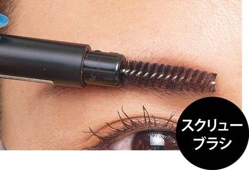 ポイント:眉下ライン+ぼかしで即効アカ抜け!