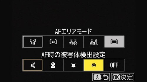 追尾性能が非常に高い ニコン「Z9」 イメージ2