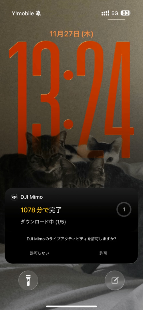 爆速な「転送の手軽さ」と「再生の快適さ」 Insta360 GO Ultraおすすめ イメージ