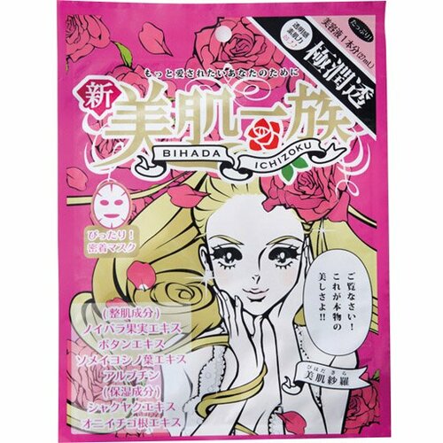 ラブラボ:新美肌一族:美肌紗羅フェイスマスク:フェイスパック:フェイスマスク