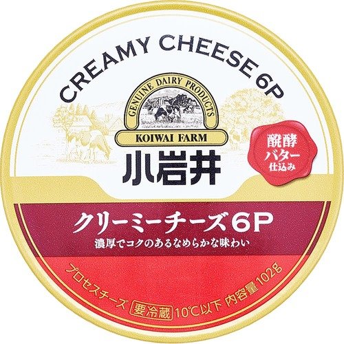 プレーンのベストは「小岩井 クリーミーチーズ6P」 チーズおすすめ イメージ