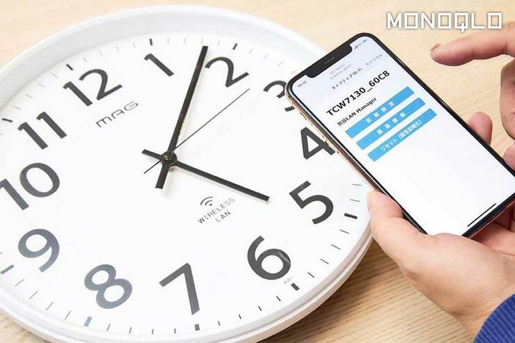 【電波VS無線LAN】時間がズレにくい掛け時計対決! 使いやすいのはどっち?(MONOQLO)