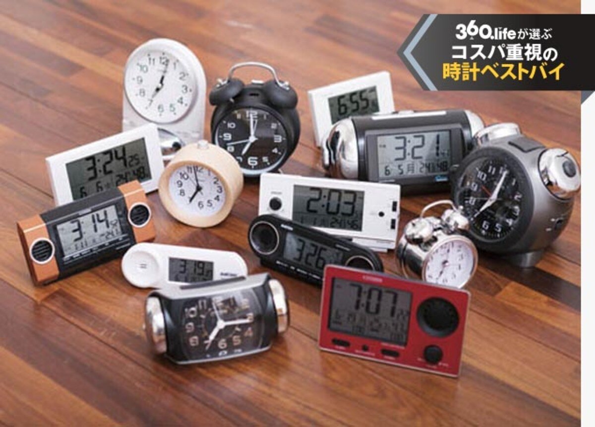 【最終値下】嵐　目覚まし時計 Amazon.co.jp: リズム(RHYTHM) 目覚まし時計 大音量 ベル音