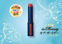 【色付きリップ】保湿もメイクもこれ1本！ ニベア｜『LDK』コスメ・オブ・ザ・イヤー2020