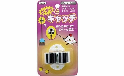 ニッチ:掃除
