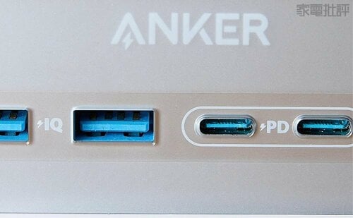 PDとIQに対応 電源アイテムおすすめ イメージ