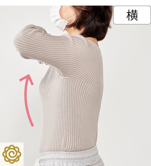 ▼着痩せブラ着用