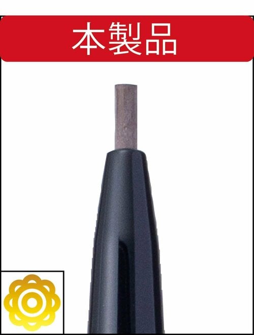 【描きやすさ】程よい芯の細さでスキマに入り込む! メンズアイブロウおすすめ イメージ