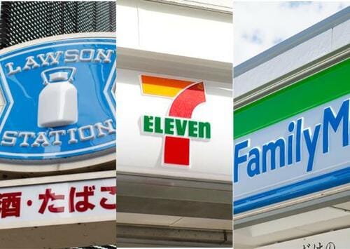 スーパー&コンビニで買える美味しいアイスが知りたい! イメージ3