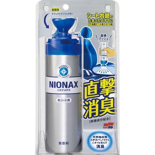 ソフト99コーポレーション:ルームピア:ニオナックス:布シート用