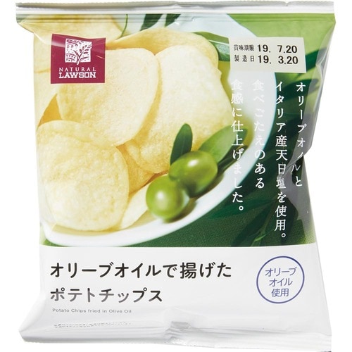 ローソン:オリーブオイルで揚げたポテトチップス:お菓子
