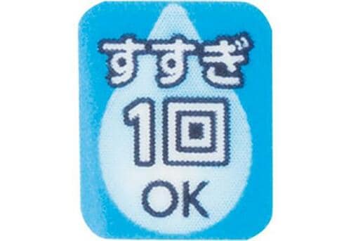 柔軟剤にすすぎの目安ってある?1回だけだと柔軟剤が残りそうです