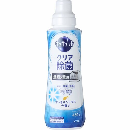 溶け残りにくいジェルタイプ 食洗機用洗剤おすすめ イメージ