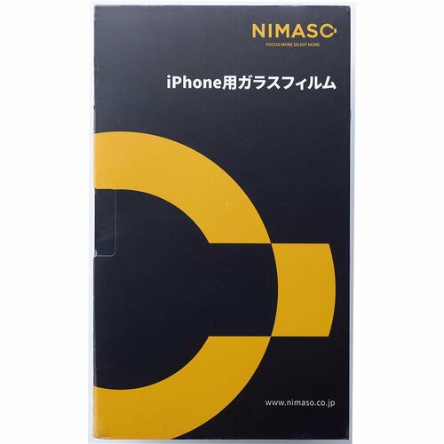 ガラスフィルムおすすめ NIMASO NIMASO iPhone 16「バリ楽Box」 ゴリラガラスフィルム 10H硬度 イメージ1