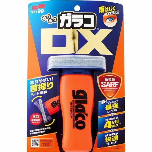 フロントガラス撥水剤おすすめ ソフト99 ぬりぬりガラコDX イメージ1