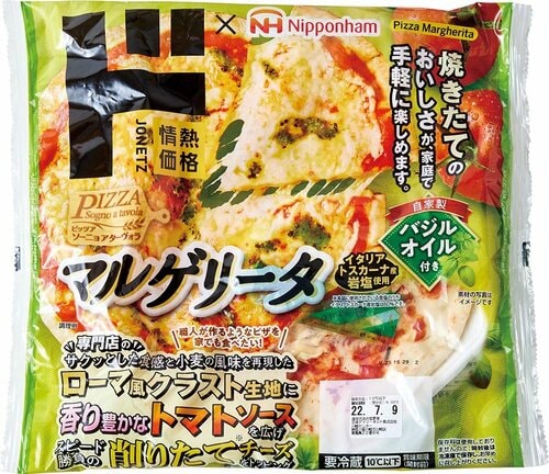 ドン・キホーテおすすめ 情熱価格 マルゲリータピザ イメージ