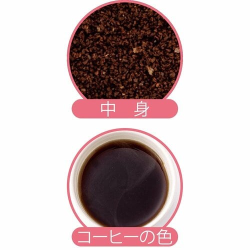 奥行きのある味で生クリームと合う! キーコーヒー「ドリップ オントアルコトラジャ」 イメージ3