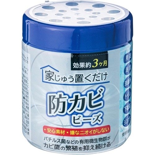 置き型タイプ 防カビ剤おすすめ イメージ