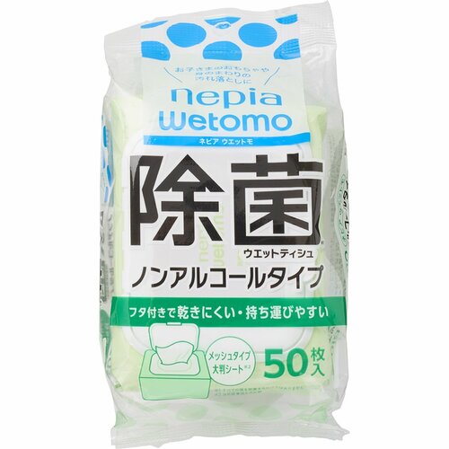 ウェットティッシュおすすめ ネピア wetomo ノンアルコールタイプ イメージ1