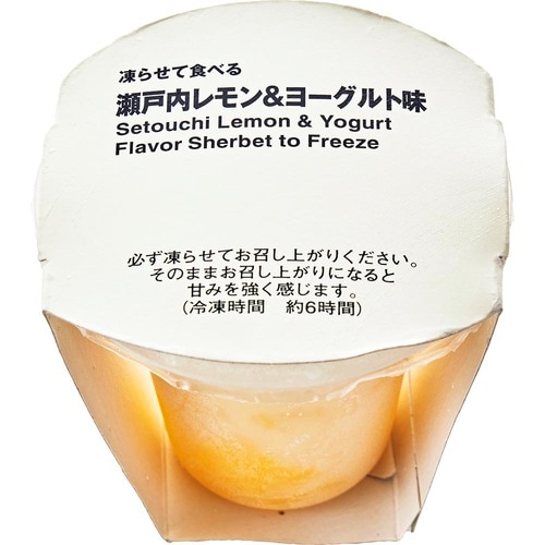 無印良品「凍らせて食べる あまおう&ヨーグルト味」 アイスクリームおすすめ イメージ3