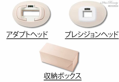 付属品：2種のアタッチメントと収納ボックス付き 光美容器・家庭用脱毛器おすすめ イメージ