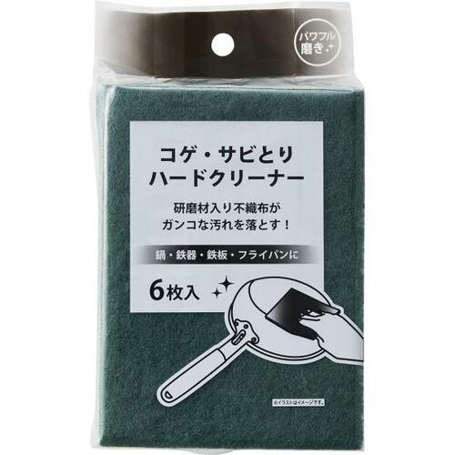 焦げついた鍋もこれで一発除去！ キャンドゥ「焦げ錆取りハードクリーナー」 イメージ